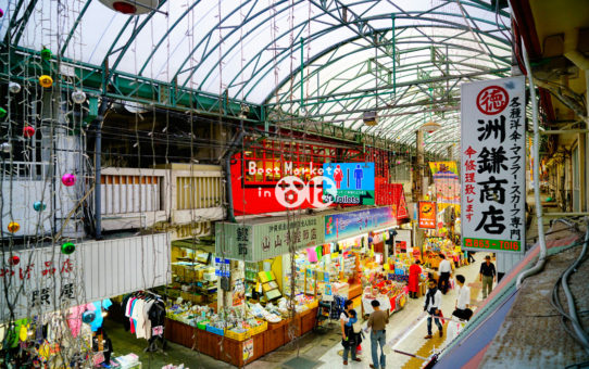 ガーブ川中央商店街組合